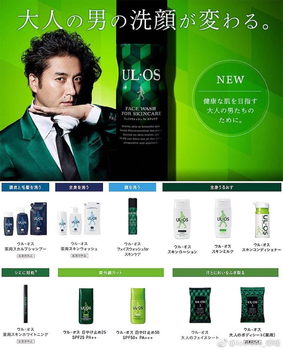日本男士护肤品牌排行榜前十名,日本药妆店男生护肤品推荐