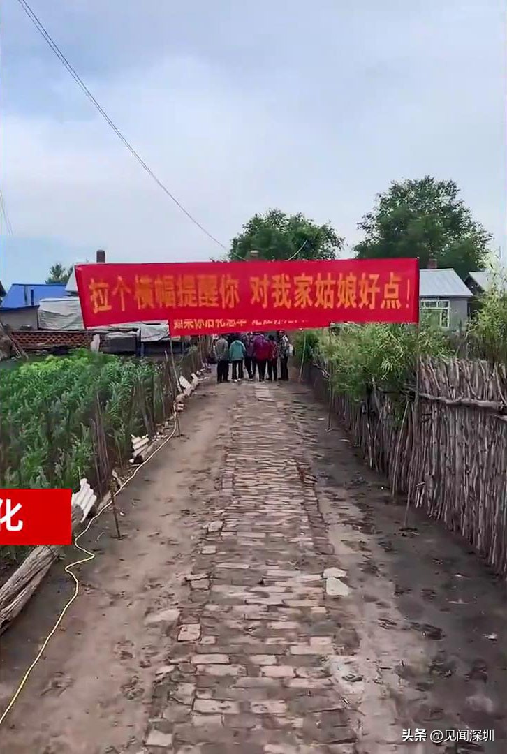 黑龙江女方出嫁横幅,闺女出嫁娘家的横幅霸气12字