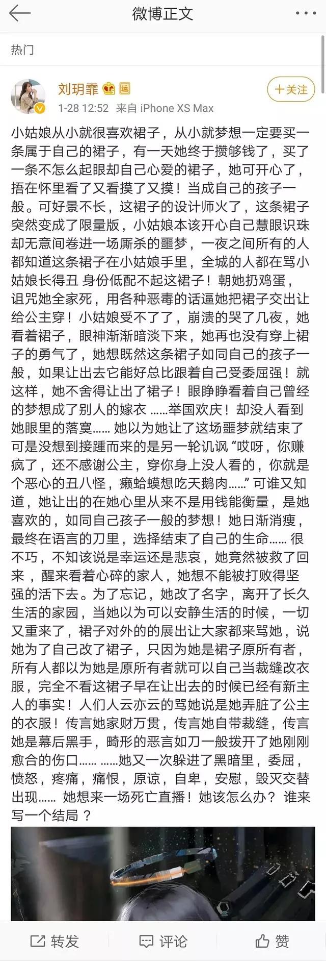 这位，也太惨了点...