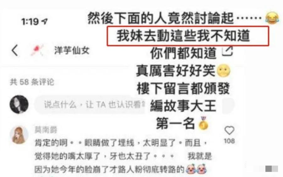 贵圈最大pua阴谋？小花被亲姐*脑洗**30年，还蒙在鼓里…