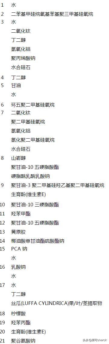 奥蜜思防晒滋润版清爽版对比,夏可叔叔扒雪花秀