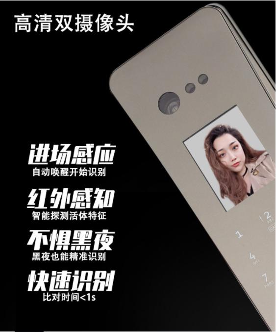 顶吉300r智能锁,顶吉300r