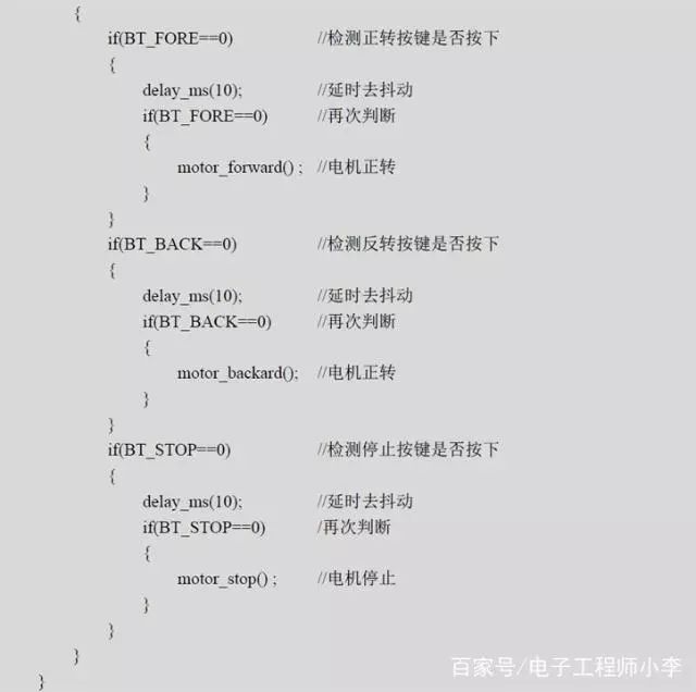 单片机直流电机速度控制,基于单片机的直流电机调速系统