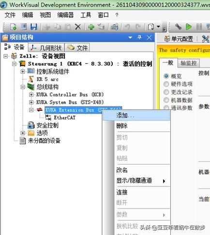 kuka与倍福,kuka机器人倍福模块接线图