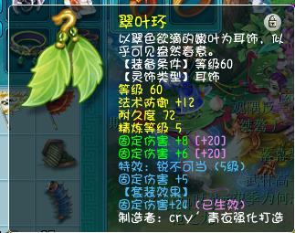 梦幻西游69普陀能秒多少伤害,梦幻西游端游69普陀带什么特技