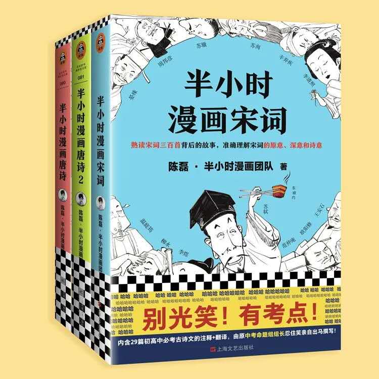 初中必背的古诗词漫画,小学必背古诗默写漫画