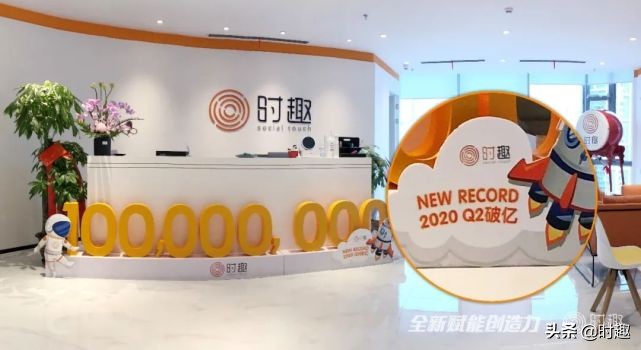 乘风破浪的华南时趣开启Office重磅升级，全新赋能创造力