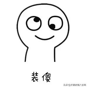 带有名校光环的学校真的好吗,师大吉大