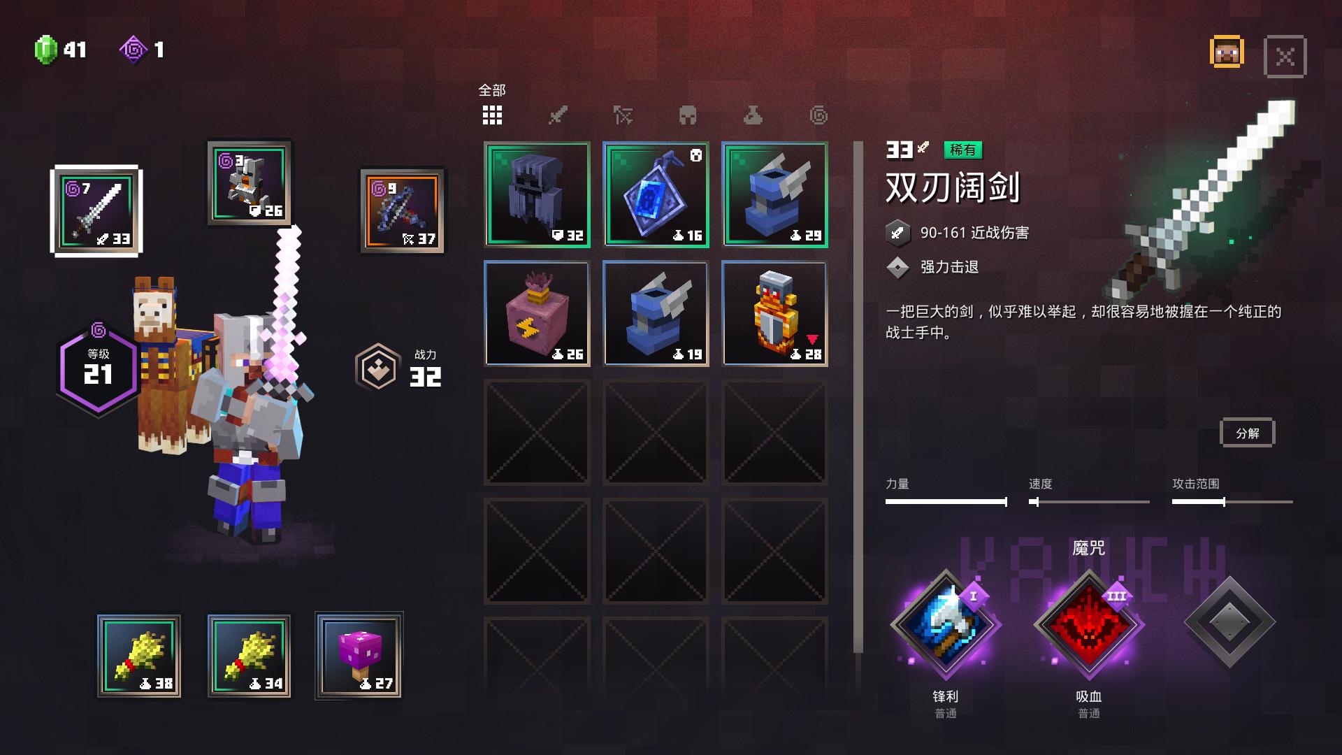 我的世界地下城前两个赛季,我的世界地下城排行榜