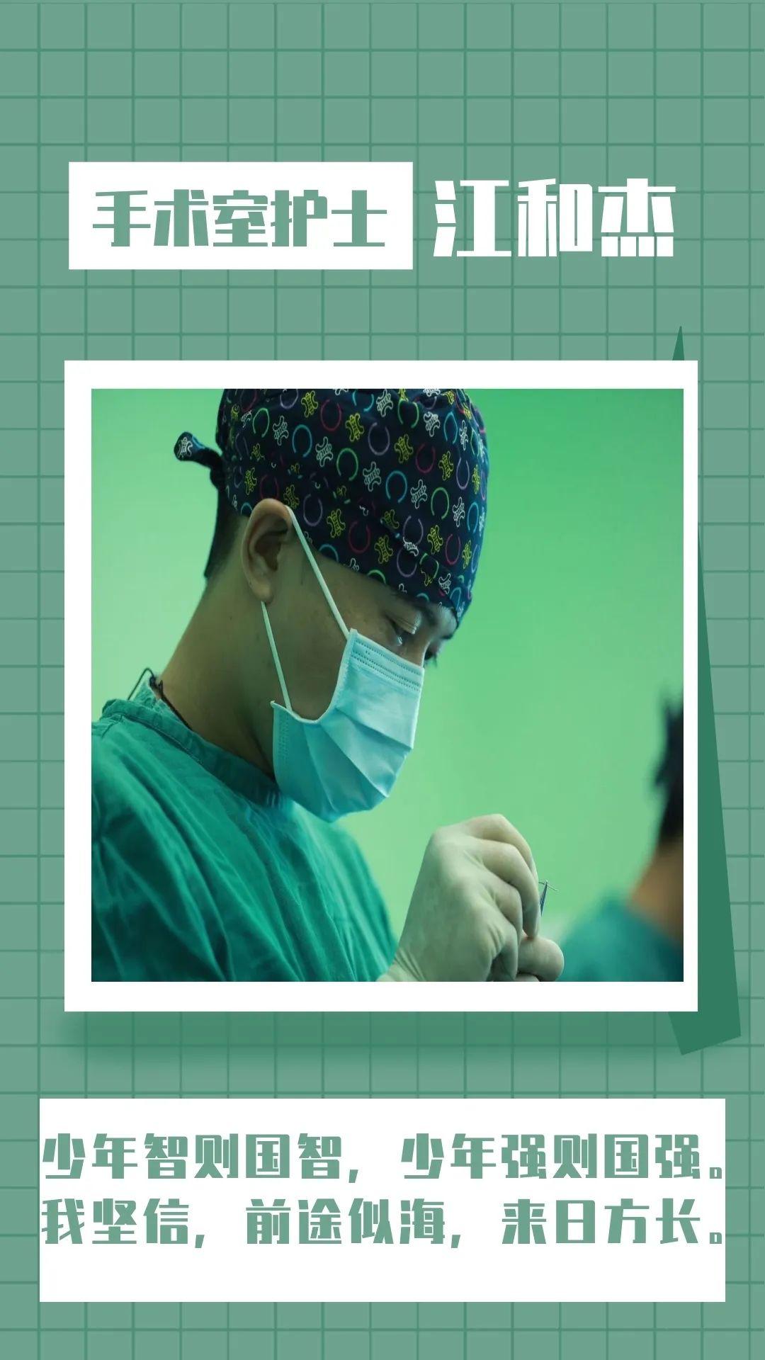 景谷县人民医院外科医生,景谷人民医院男护士