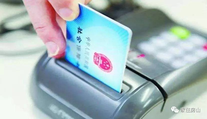 房山区有医保报销的药店吗,房山医保定点药店哪有