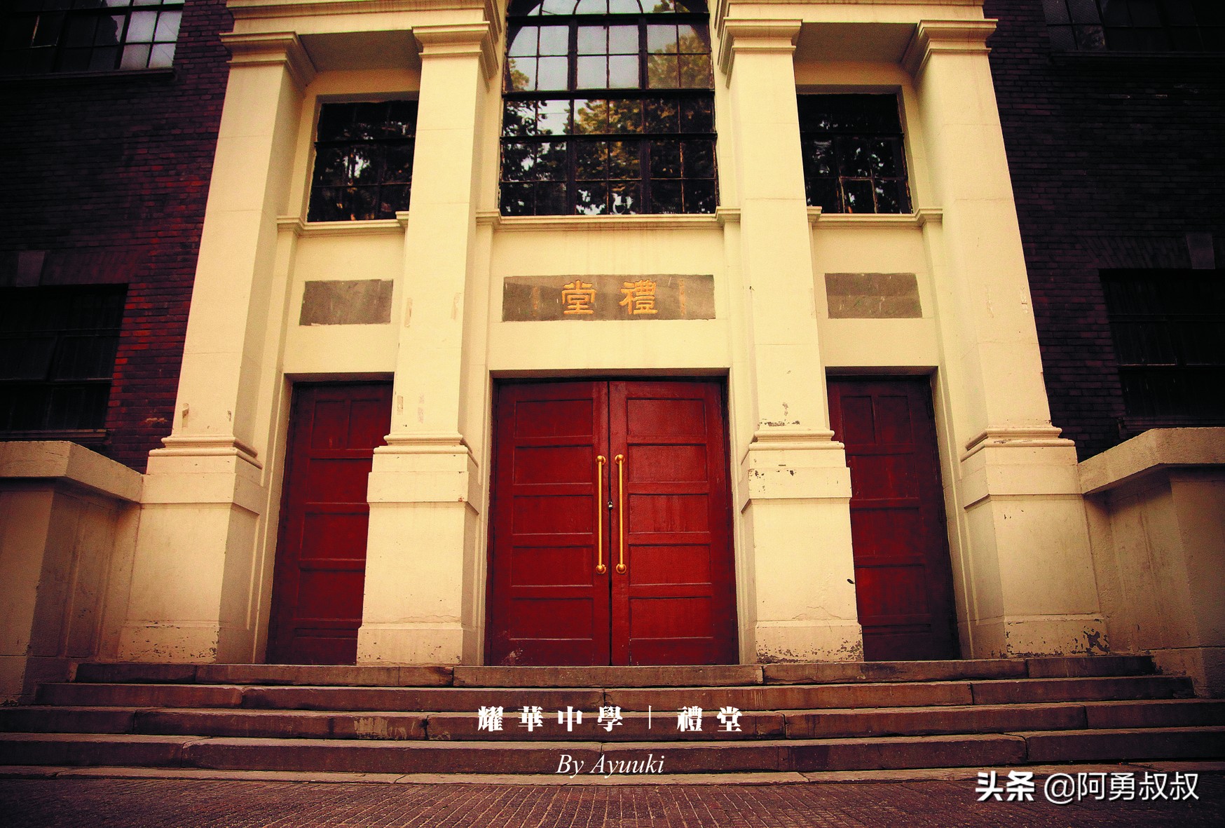 天津市耀华中学怎样,天津市和平区耀华中学