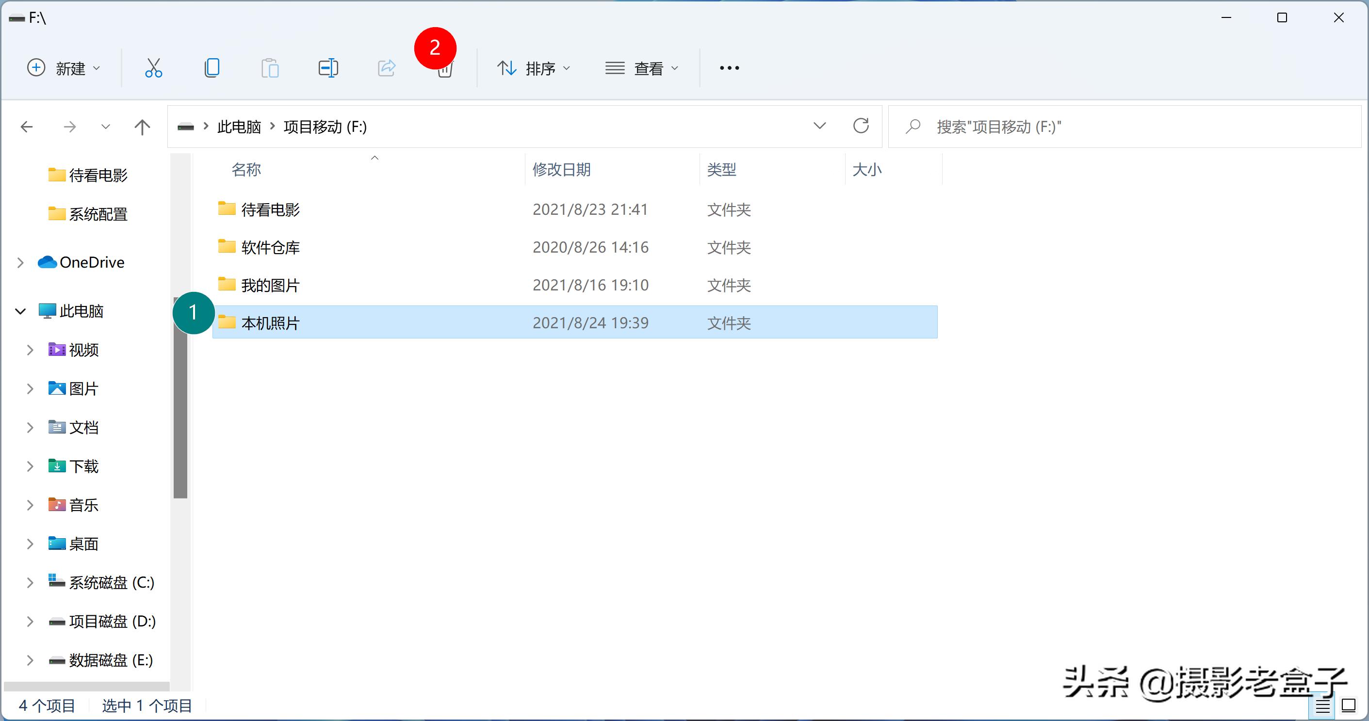 windows11一个月更新一次好不好,windows11隔几天就重启