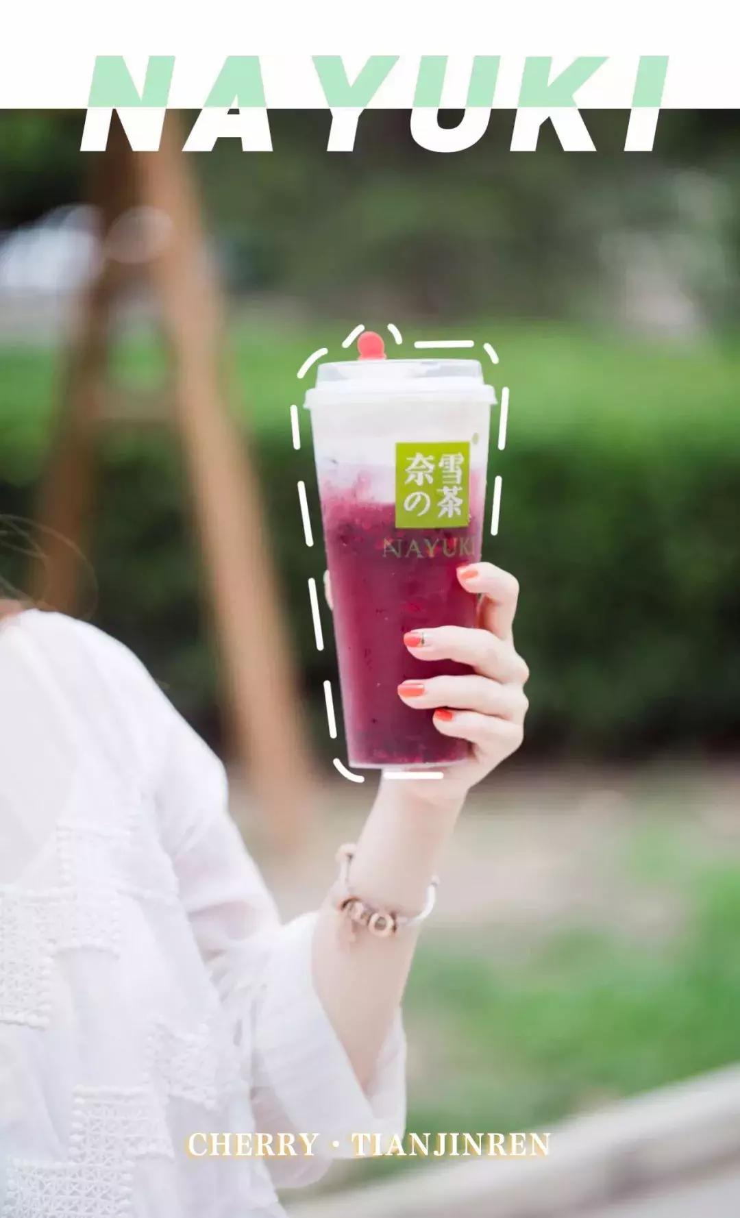 奈雪新店开业免费,奈雪新店开业9元