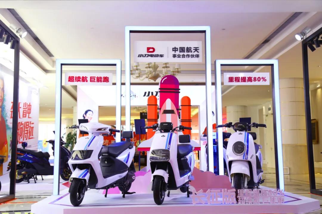 c罗小刀电动车,c罗代言小刀电动车