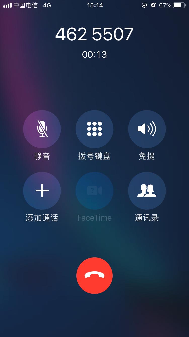 苹果电信volte功能所有机型,苹果可以开通volte机型