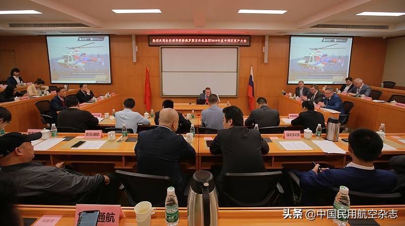 俄罗斯直升机公司中国总代理,俄罗斯航空集团