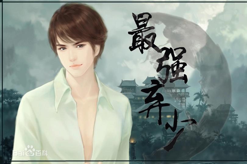 三本评分超高的后宫流小说,三本韵味十足的后宫文