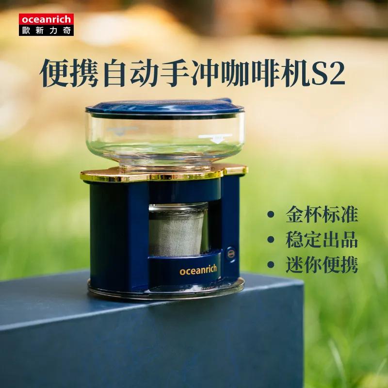 最近喝惯了手冲咖啡觉得星巴克拿铁也不咋地双十一淘宝入手