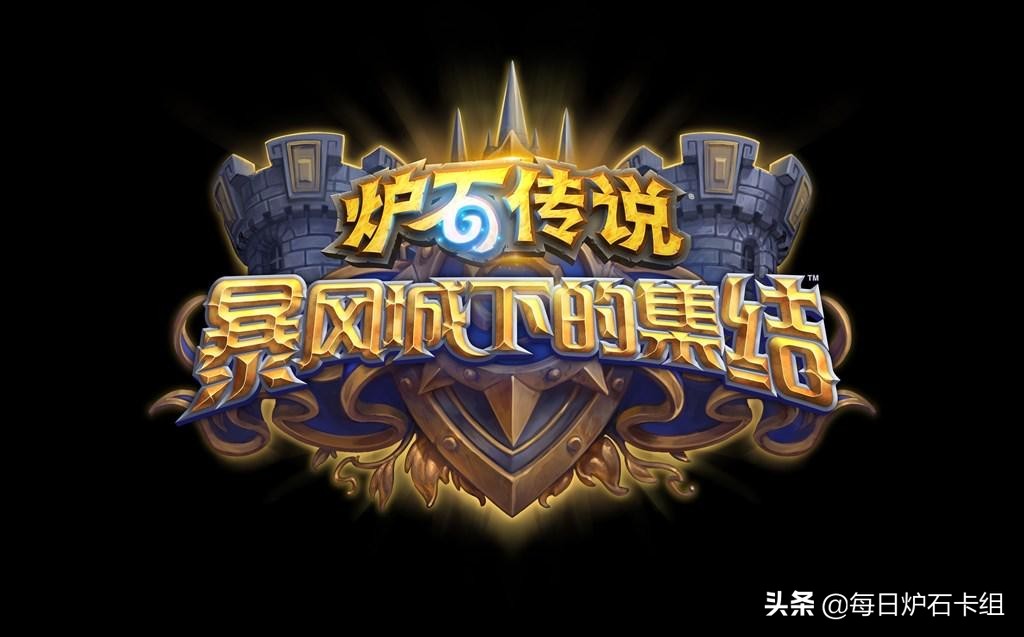 炉石传说酒馆战棋调酒师皮肤,酒馆战棋调酒师超能鲍勃皮肤