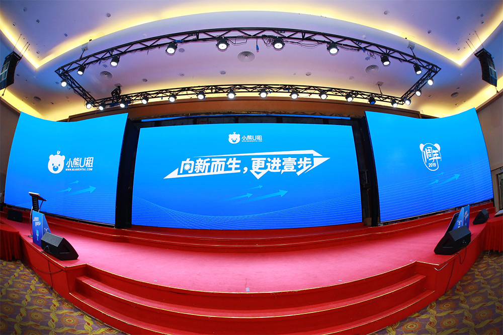 小熊u租怎么样,小熊u租董事长