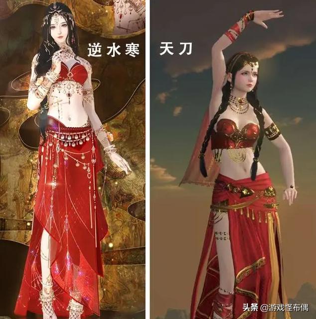 逆水寒情人节时装和天刀狮心白冕,逆水寒新版本门派校服能染色吗