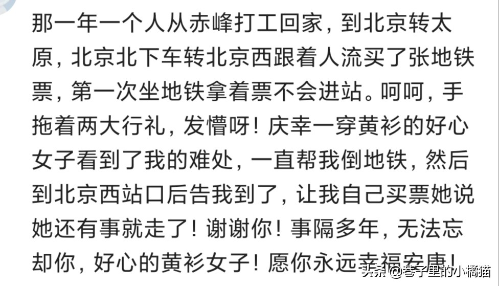 老板娘用筷子啪一下敲在小伙计的手上,那孩子眼泪立马掉下来了