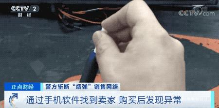 男子网购受骗,男子买烟怀疑是假烟