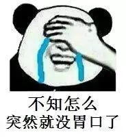 怀孕的女人有多刁钻,怀孕口味愈发刁钻