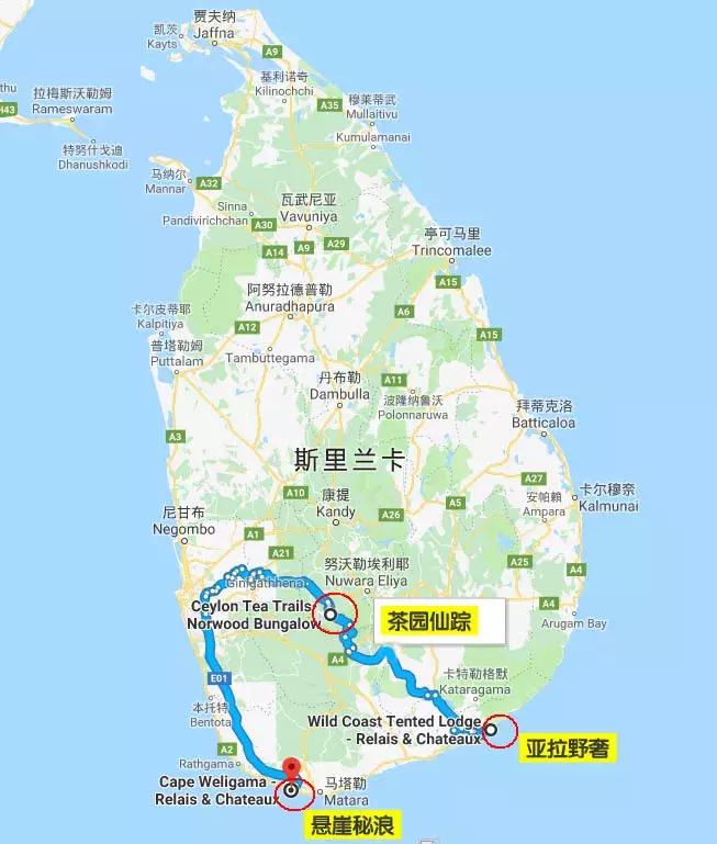 罗兰夏朵酒店,斯里兰卡罗兰夏朵