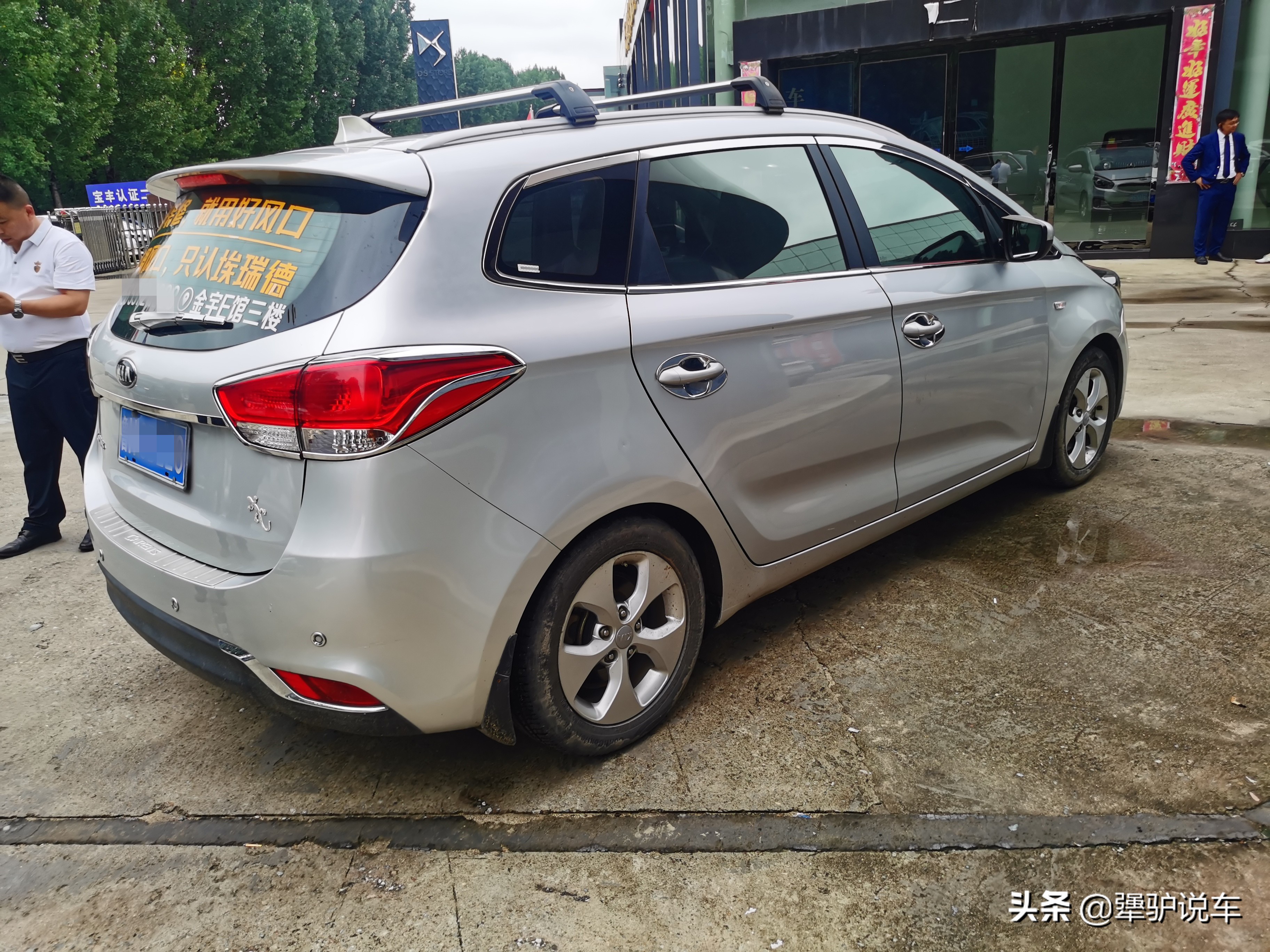 大连起亚佳乐二手车,2014款起亚佳乐价格