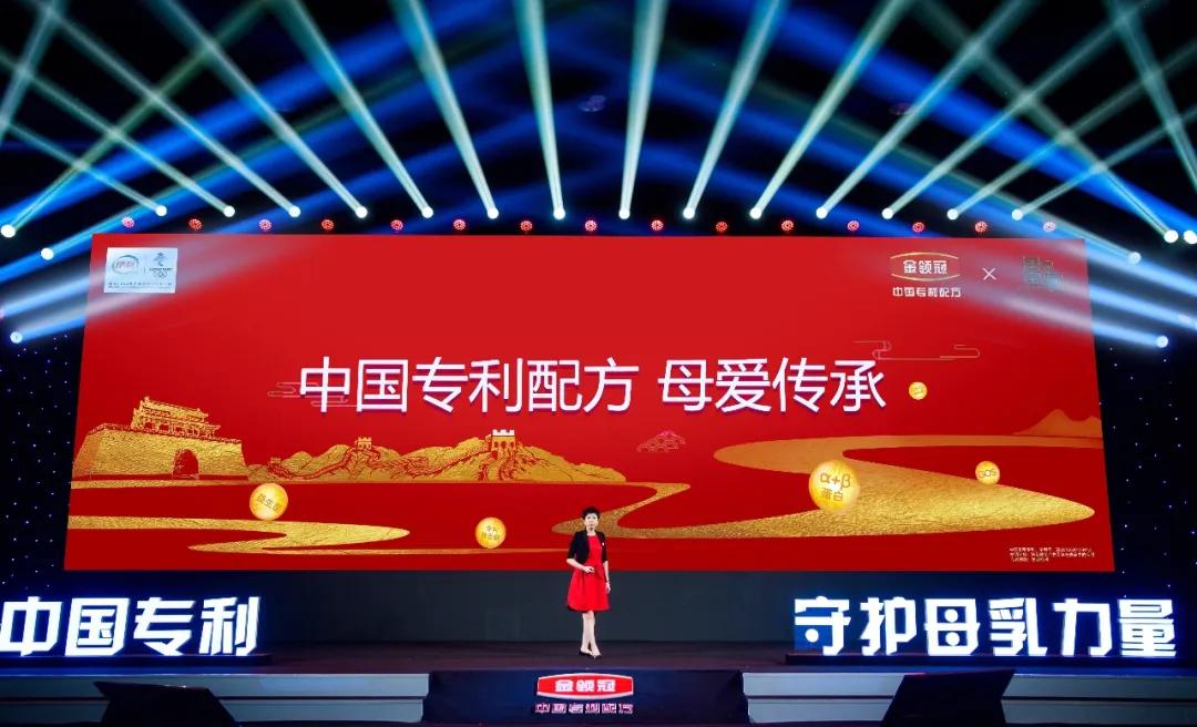 金领冠奶粉专利配方是什么意思,金领冠基础奶粉有哪些专利