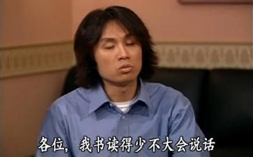 互联网吵架高频词,中国互联网吵架词汇