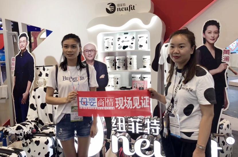 吸睛！2019CBME纽菲特魅力闪耀现场