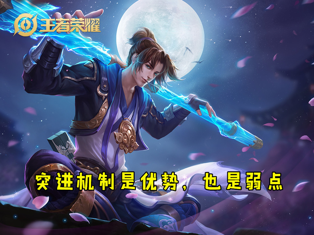 孙悟空高胜率,孙悟空胜率倒数第一