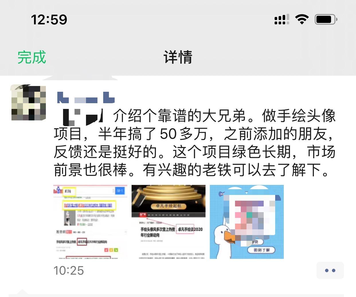 用手绘赚钱的5种方式,手绘赚钱项目