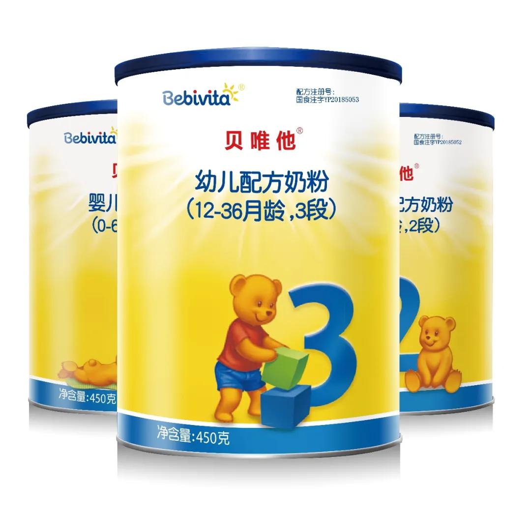 德国奶粉贝唯他:手把手教你选奶粉,别再掉坑了