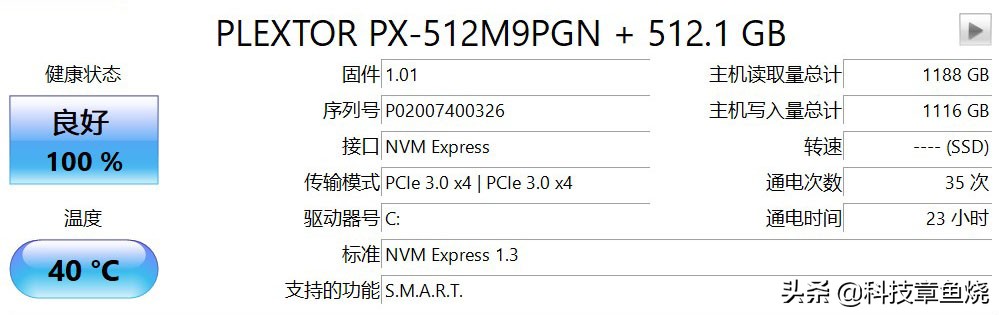 买到固态硬盘后必做的测试,买固态要认准大牌吗