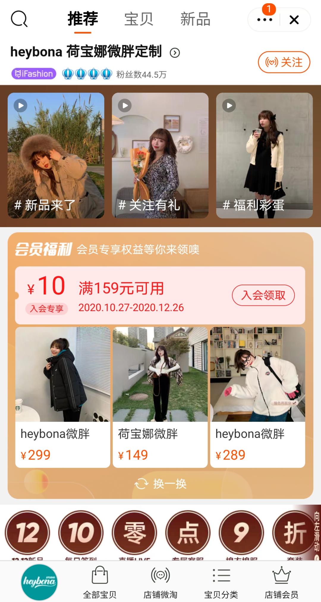 胖mm大码女装推荐内搭,大码胖妹妹穿搭店铺推荐