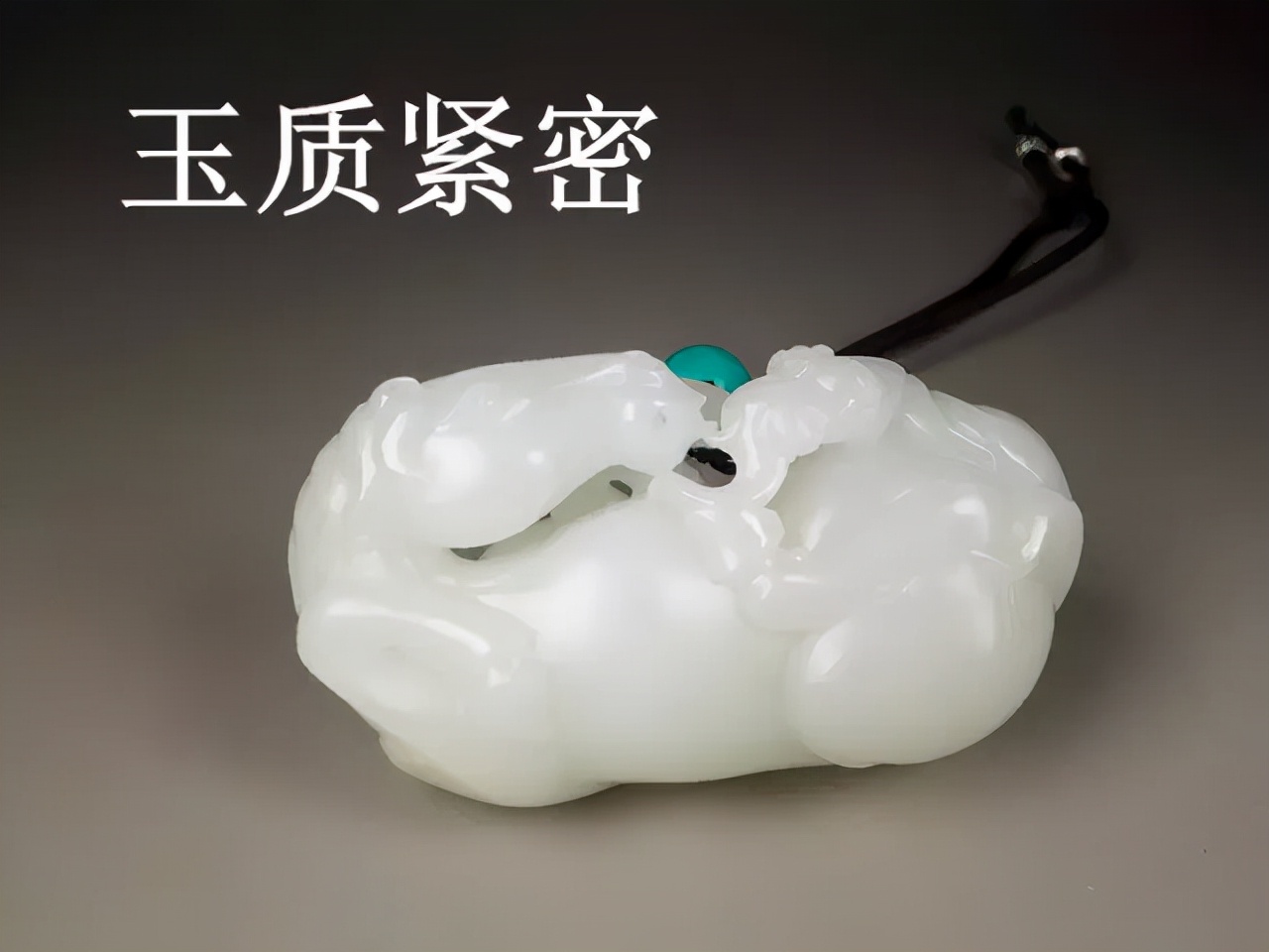 和田玉籽料玉牌估值,如何估值一串和田玉籽料