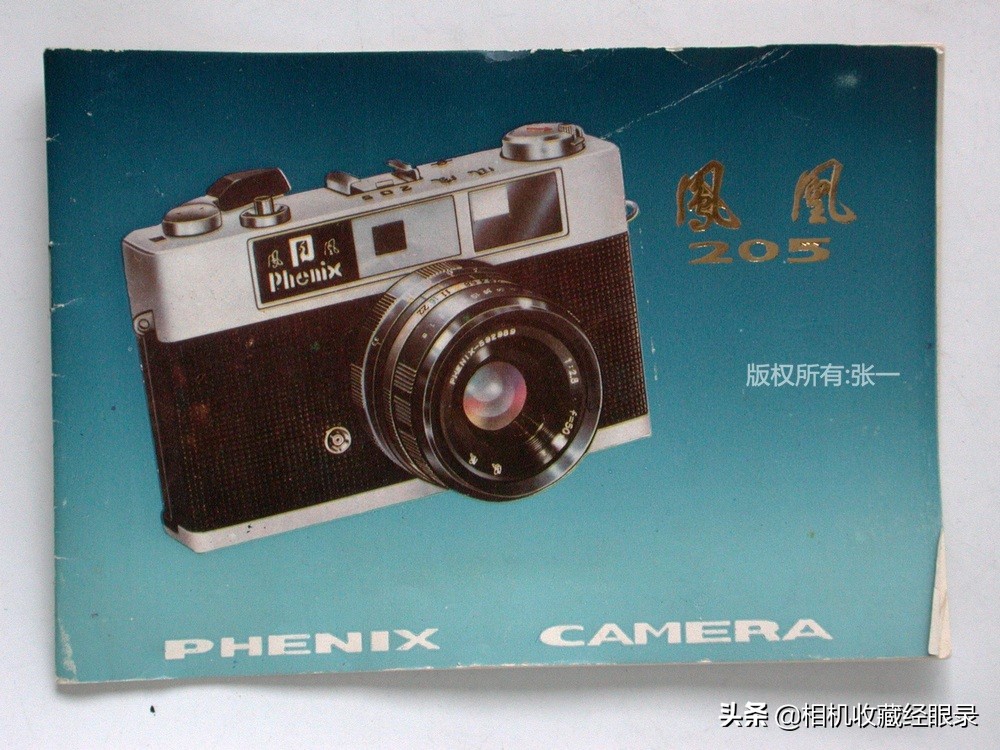 150元凤凰205胶片旁轴相机体验,凤凰205单反相机现在多少钱