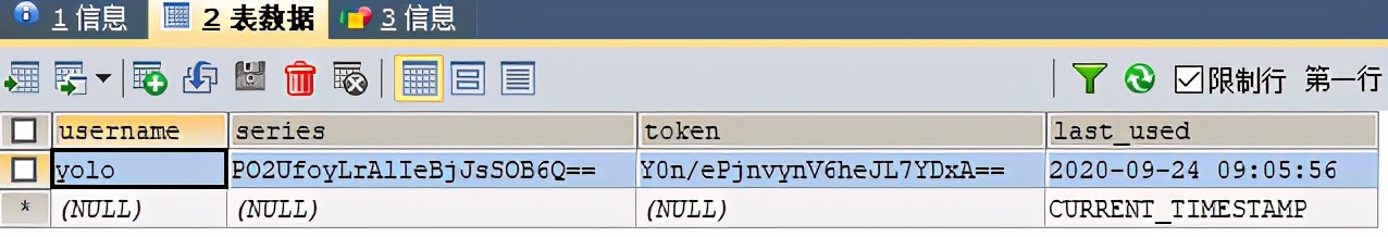 springboot加密防止代码泄露,springboot安全策略