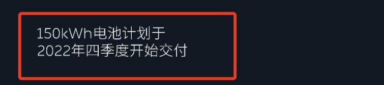 纯电动车续航超过1000km？打破续航焦虑？原来都是骗人的