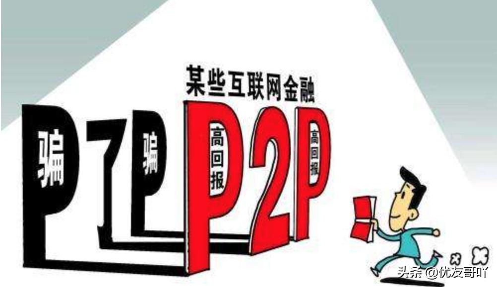 网贷的危害的经典案例,网贷的危害的经典案例视频