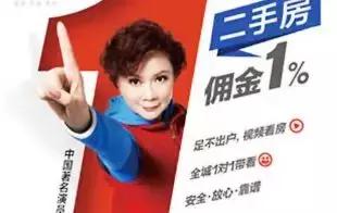 上海爱屋吉屋不收租客中介费,爱屋吉屋的中介费用