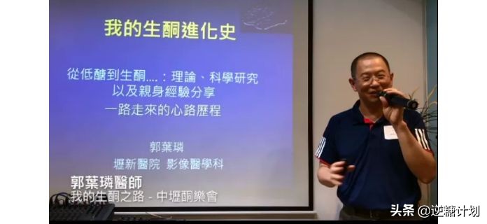 糖类和血脂的区别,糖类吃多了会引起血脂粘稠吗