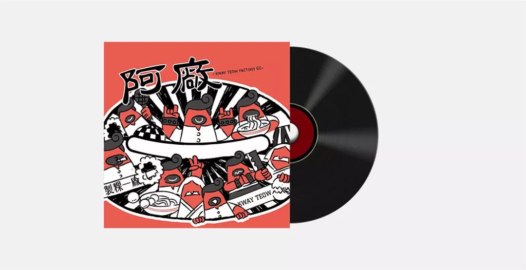 广州制稞一厂品牌及空间全案设计