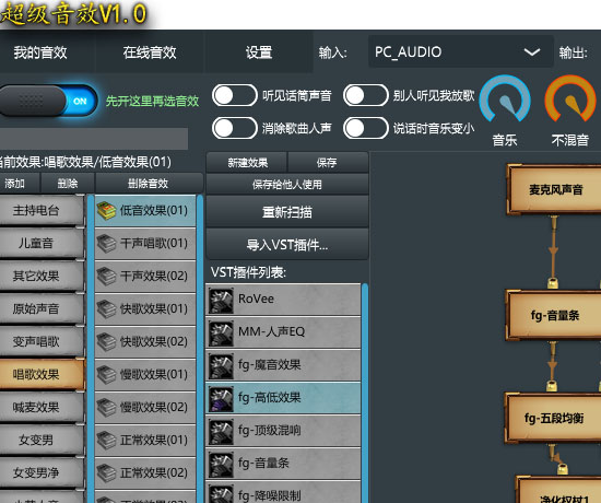 v8声卡坏了怎么办,外置声卡v8怎么调试