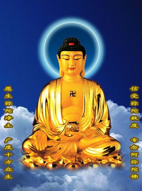 南无阿弥陀佛祈愿全家儿女健康,南无阿弥陀佛保佑一家人儿女平安