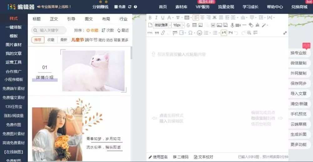 微信公众号运营管理,如何运营微信公众号